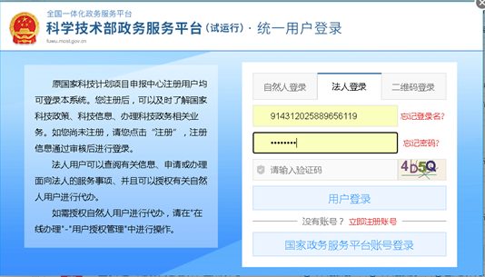 企业备案号查询平台（企业备案信息查询） 企业存案
号查询平台（企业存案
信息查询）〔什么是企业存款〕 新闻资讯